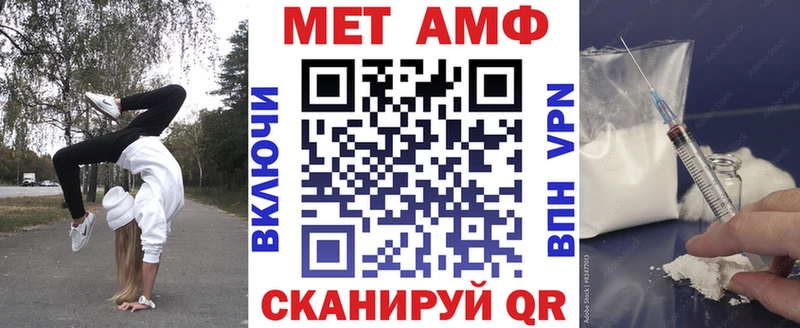 АМФ Розовый  Купить где  Дальнегорск 