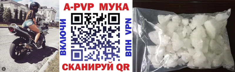 Alfa_PVP VHQ Дальнегорск