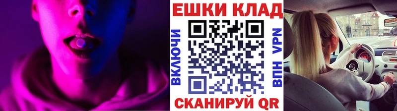 Купить  Дальнегорск  Экстази XTC 