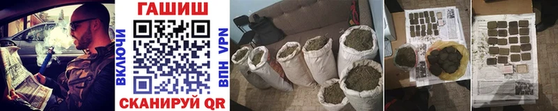 Купить закладки  Дальнегорск  Гашиш ice o lator 