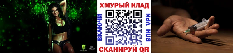 Купить закладки  Дальнегорск  Героин Афган 