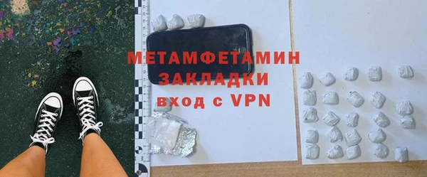 молекула духа Михайловск