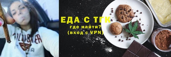 кокаин Надым