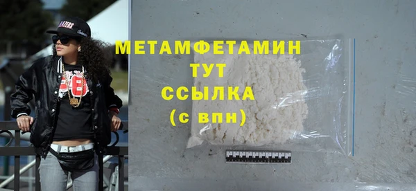 молекула духа Михайловск