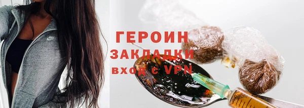 кокаин Надым