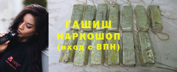 молекула духа Михайловск