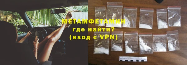молекула духа Михайловск
