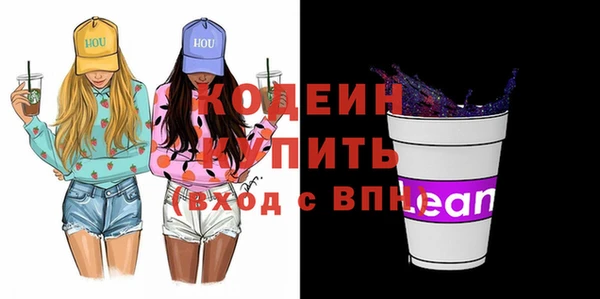 винт Михайловка
