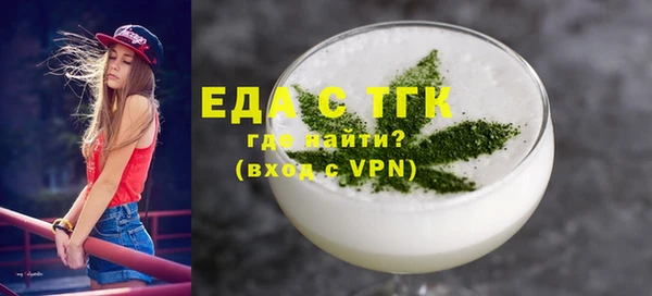 винт Михайловка