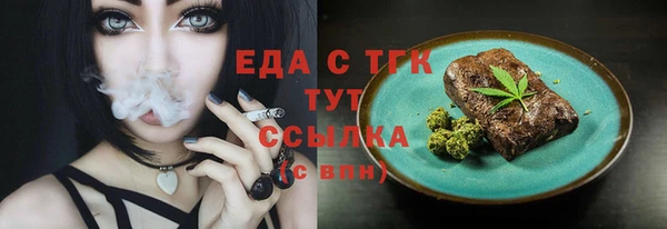 винт Михайловка