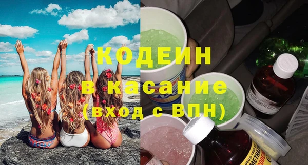 таблы Кострома