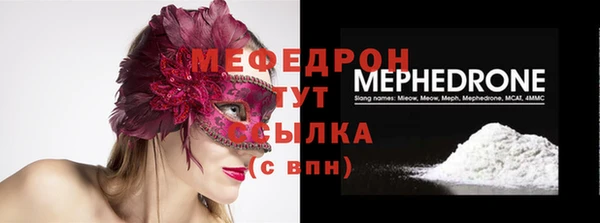винт Михайловка
