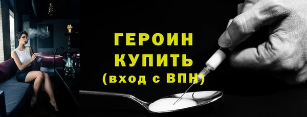 винт Михайловка