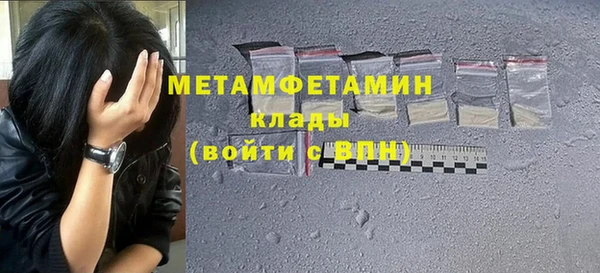 молекула духа Михайловск