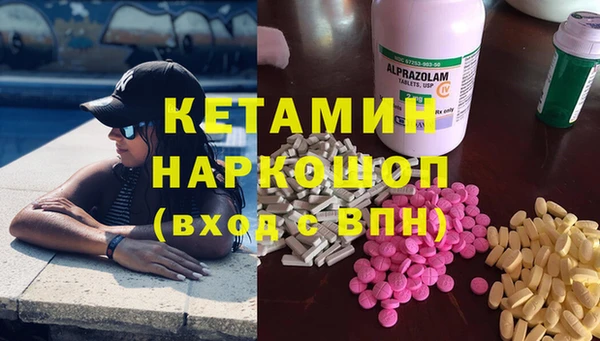 молекула духа Михайловск