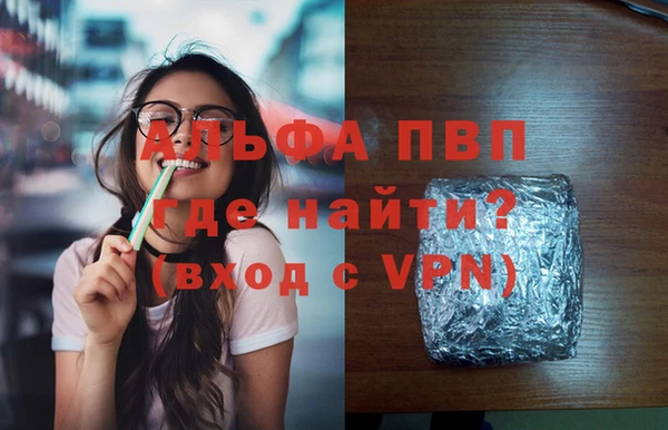 молекула духа Михайловск