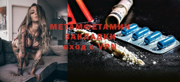 молекула духа Михайловск