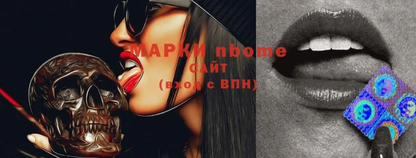 винт Михайловка