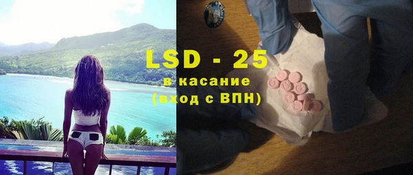 таблы Кострома