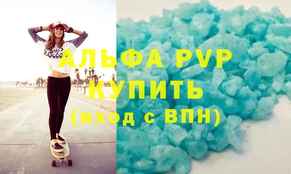 MDMA Premium VHQ Навашино