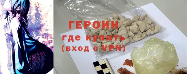молекула духа Михайловск