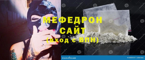 винт Михайловка
