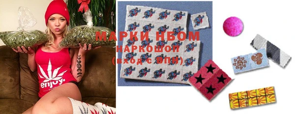 винт Михайловка