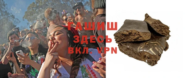 молекула духа Михайловск