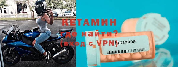 молекула духа Михайловск