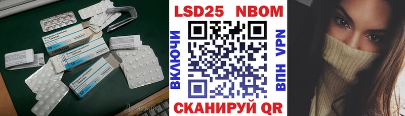 Лсд 25 экстази ecstasy Дальнегорск