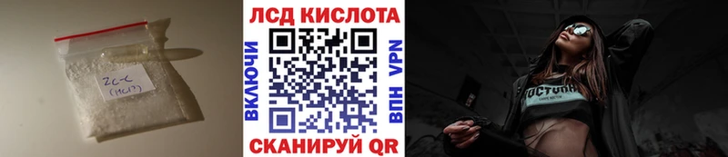 LSD-25 экстази кислота Купить Дальнегорск