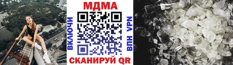 Купить где  Дальнегорск  MDMA VHQ 