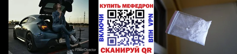 Меф мяу мяу кристаллы Дальнегорск