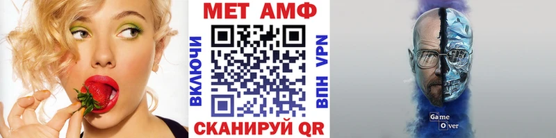 Купить закладки  Дальнегорск  Метамфетамин мет 