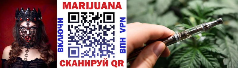 Купить закладки  Дальнегорск  Марихуана White Widow 
